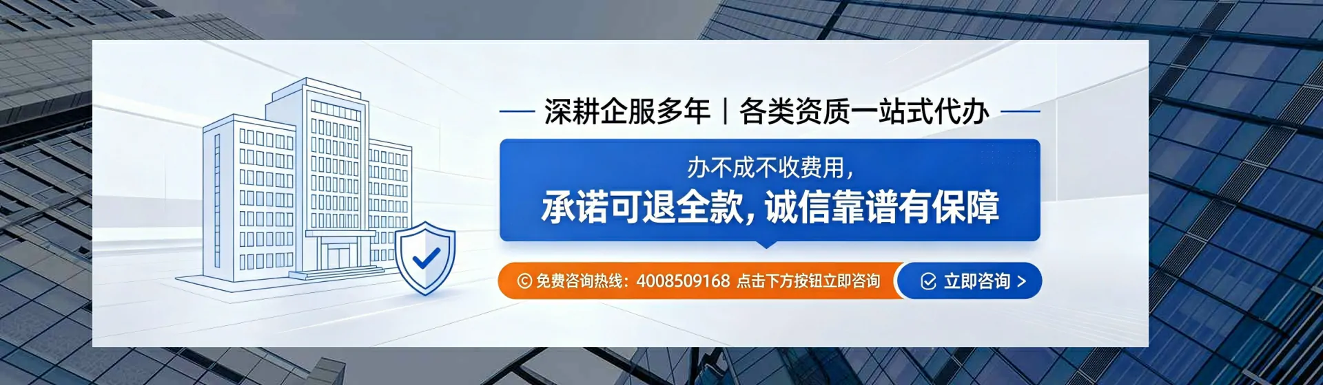 河南分站首页横幅