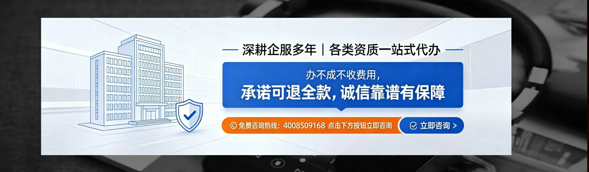 河南分站首页横幅