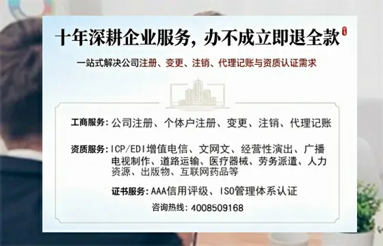 河南办理<a href='https://www.tazcjz.cn/'>公司注册</a>的全流程指南：用途、流程、费用及高效办理优势