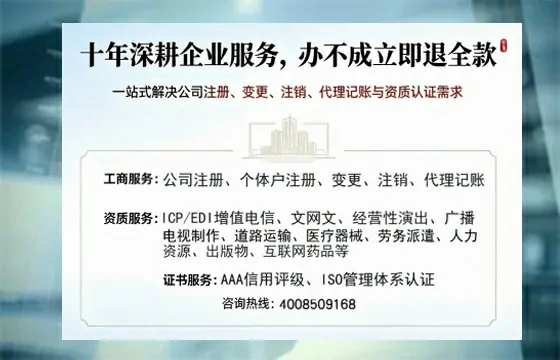 河南办理<a href='https://www.tazcjz.cn/'>ICP<a href='https://www.tazcjz.cn/'>增值电信许可证</a></a>的用途、办理流程与费用详解