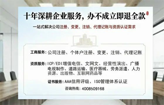 河南办理<a href='https://www.tazcjz.cn/'>劳务派遣许可证</a>的实用指南:我的亲身经历与深度分享