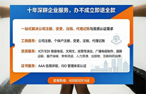 河南个体户注销的全流程指南：用途、流程与费用详解