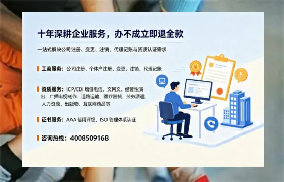 河南办理<a href='https://www.tazcjz.cn/'>ICP<a href='https://www.tazcjz.cn/'>增值电信许可证</a></a>的用途、办理流程与费用详解