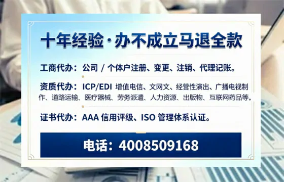 河南办理<a href='https://www.tazcjz.cn/'>道路运输许可证</a>的实用指南:我的亲身经历与经验分享