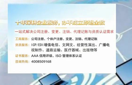 河南<a href='https://www.tazcjz.cn/'>培训机构办学许可证</a>办理全攻略:从必要性到高效落地的实战经验分享