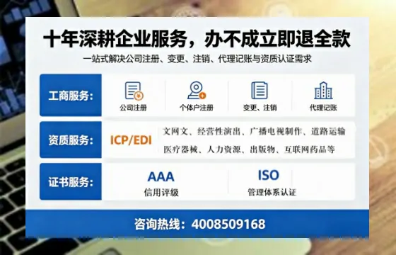 河南<a href='https://www.tazcjz.cn/'>公司注销</a>的实用价值、操作流程与费用详解