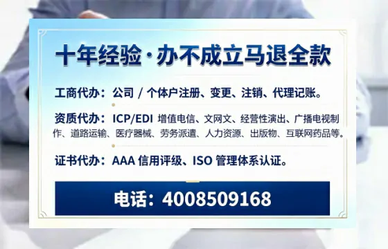 河南<a href='https://www.tazcjz.cn/'>培训机构办学许可证</a>办理全攻略:从必要性到高效落地的实战经验分享