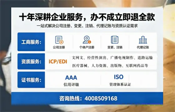 河南办理<a href='https://www.tazcjz.cn/'>网络文化经营许可证</a>的用处、流程与费用详解