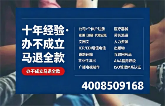 河南<a href='https://www.tazcjz.cn/'>公司注销</a>的实用价值、操作流程与费用详解