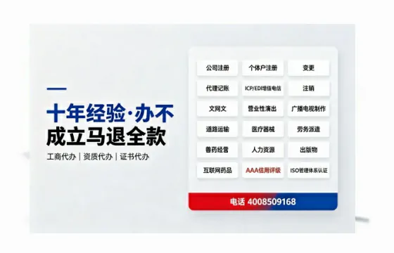 河南办理<a href='https://www.tazcjz.cn/'>医疗器械三类经营许可证</a>的全流程解析与实战经验分享