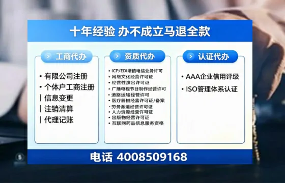 河南办理<a href='https://www.tazcjz.cn/'>网络文化经营许可证</a>的用处、流程与费用详解