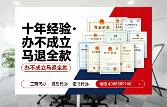 河南办理<a href='https://www.tazcjz.cn/'>公司注册</a>的全流程指南：用途、流程、费用及高效办理优势