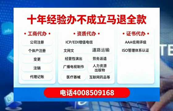 河南<a href='https://www.tazcjz.cn/'>互联网药品许可证</a>办理全攻略：用处、流程、避坑指南与高效代办推荐