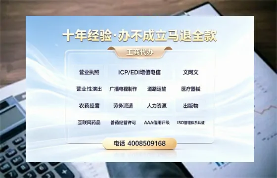 河南<a href='https://www.tazcjz.cn/'>医疗器械网络销售备案</a>全攻略:我的亲身经历与深度分享