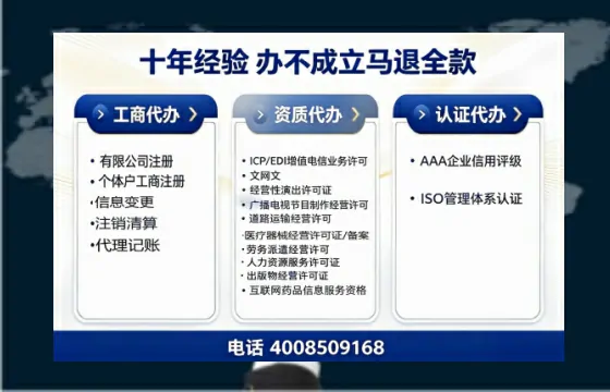河南办理<a href='https://www.tazcjz.cn/'>道路运输许可证</a>的实用指南:我的亲身经历与经验分享