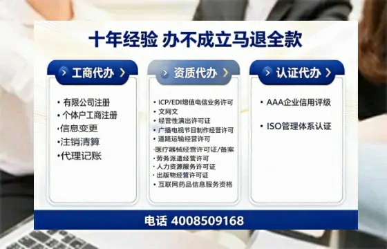 河南办理<a href='https://www.tazcjz.cn/'>公共卫生许可证</a>的实用价值与高效办理全攻略