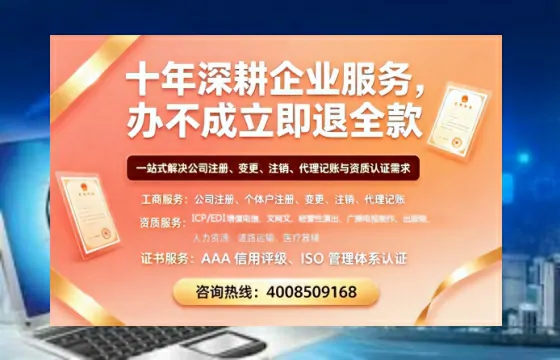 河南广播电视节目制作许可证办理全解析:用途、流程与高效办理指南