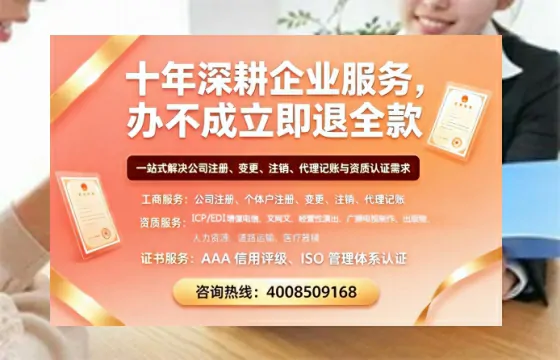 河南办理<a href='https://www.tazcjz.cn/'>拍卖许可证</a>的实用指南:从申请到落地的完整经验分享