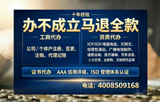 河南办理<a href='https://www.tazcjz.cn/'>人力资源许可证</a>的实用指南:我的亲身经历与深度分享