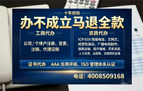 河南广播电视节目制作许可证办理全解析:用途、流程与高效办理指南