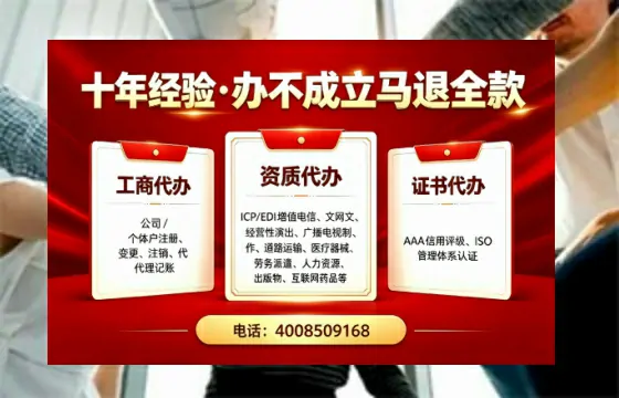 河南办理<a href='https://www.tazcjz.cn/'>劳务派遣许可证</a>的实用指南:我的亲身经历与深度分享