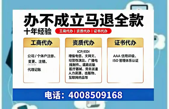 河南办理<a href='https://www.tazcjz.cn/'>药品经营许可证</a>：从业必备，避坑指南与高效代办建议