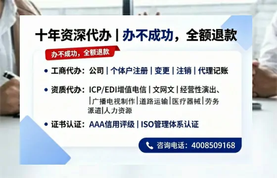 河南办理<a href='https://www.tazcjz.cn/'>人力资源许可证</a>的实用指南:我的亲身经历与深度分享