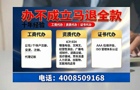 河南个体户注销的全流程指南：用途、流程与费用详解